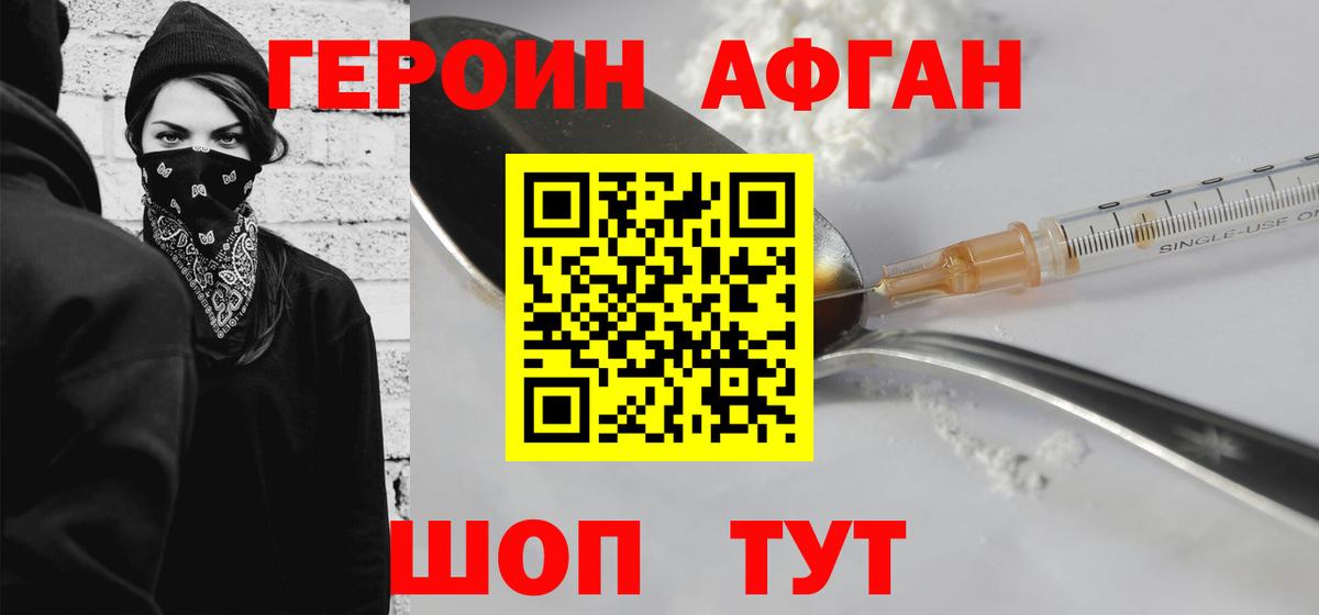 АМФ   Каннабис  Метадон  Вход с VPN  Гашиш  Мичуринск  Меф   MDMA  Меф МЯУ МЯУ  LSD-25 