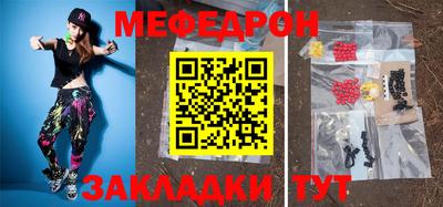 стафф Бузулук