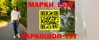 стафф Бузулук