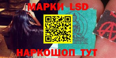 стафф Бузулук
