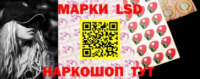 стафф Бузулук