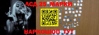 стафф Бузулук