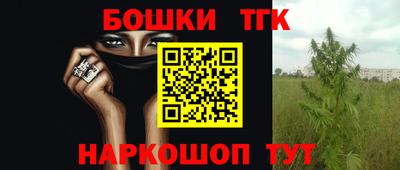 героин Бугуруслан