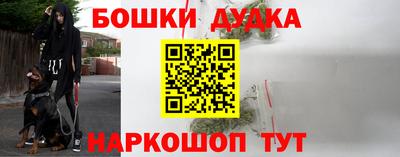 стафф Бузулук