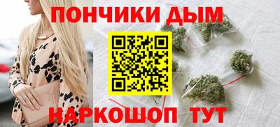 стафф Бузулук