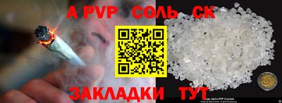 стафф Усть-Илимск