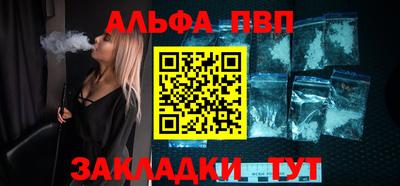 стафф Бузулук