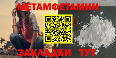 героин Бугуруслан