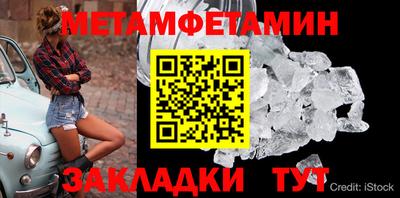 стафф Бузулук