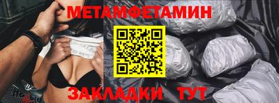 стафф Бузулук