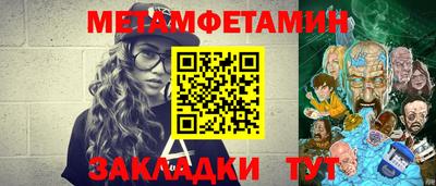 героин Бугуруслан