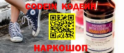героин Бугуруслан