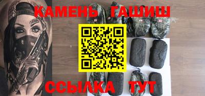 героин Бугуруслан