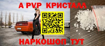 стафф Бузулук
