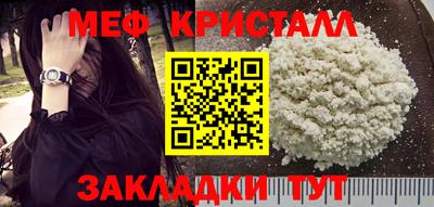 стафф Бузулук