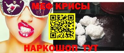 стафф Бузулук