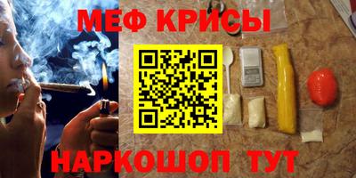 героин Бугуруслан