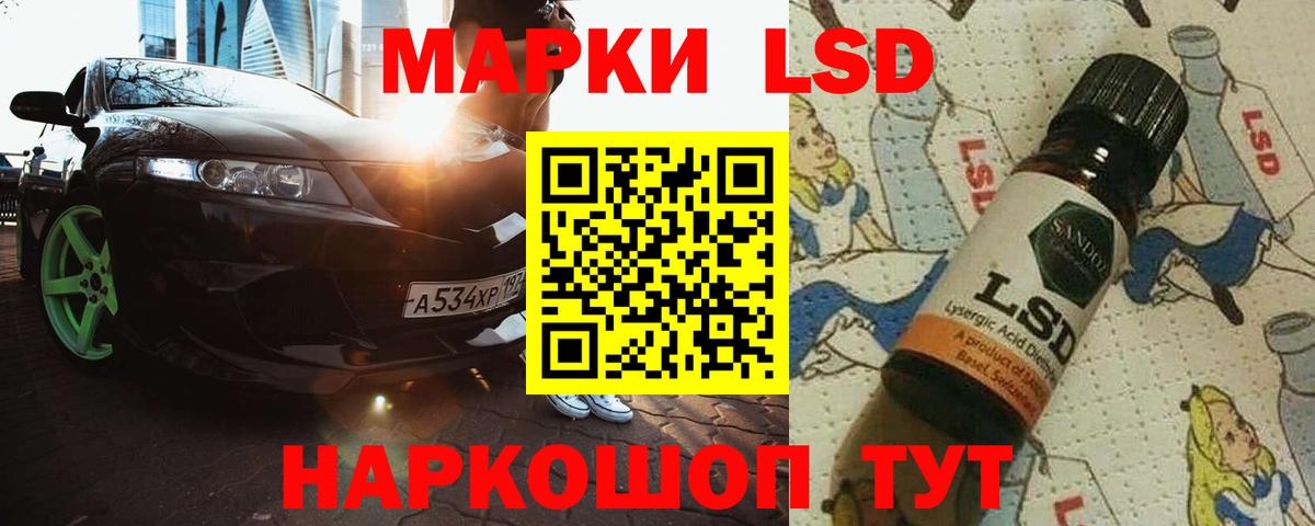 LSD-25 экстази  Лсд 25 экстази ecstasy  LSD-25 экстази ecstasy  Вход с VPN  Мичуринск 