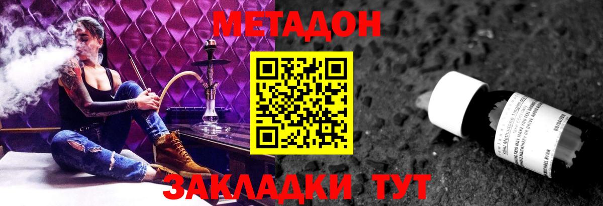 Кетамин Мичуринск