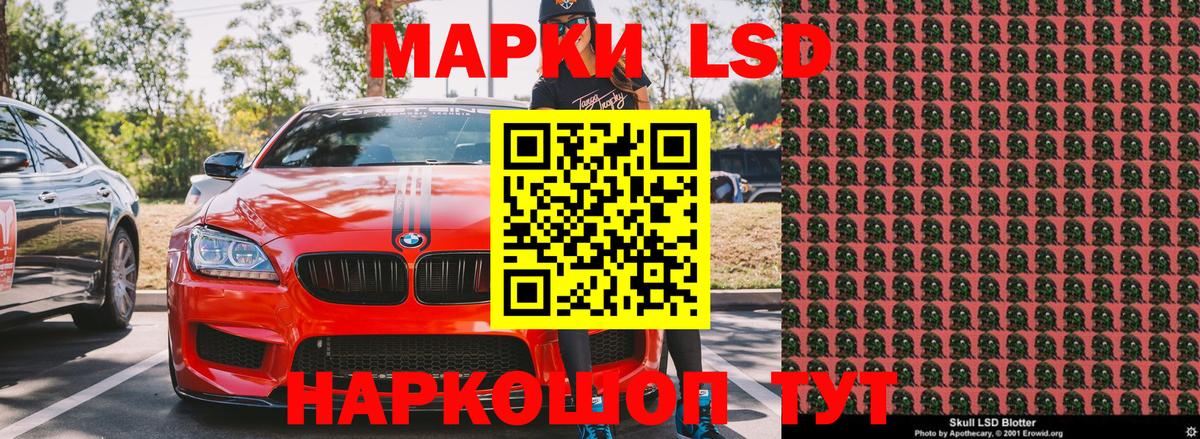 Мичуринск  Марки NBOMe 1500мкг  Вход с VPN  Наркотические марки  Марки NBOMe 1500мкг 