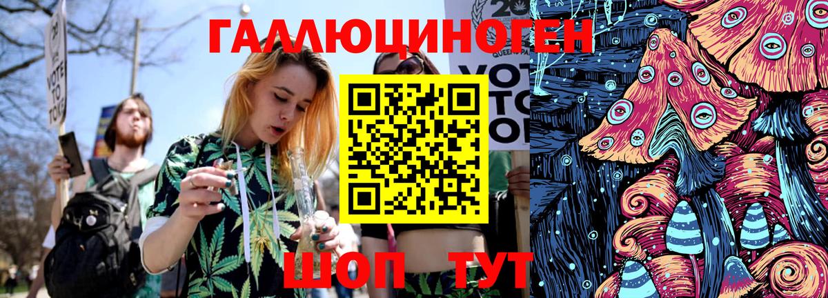 Псилоцибиновые грибы мухоморы Мичуринск
