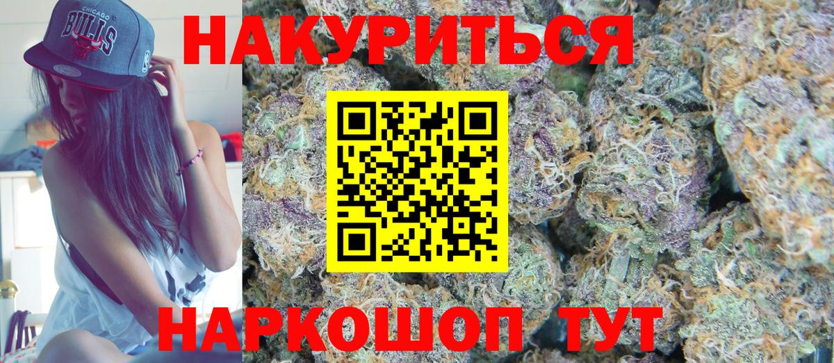 Мичуринск  Марихуана OG Kush  Марихуана VHQ  Вход с VPN  Марихуана конопля 