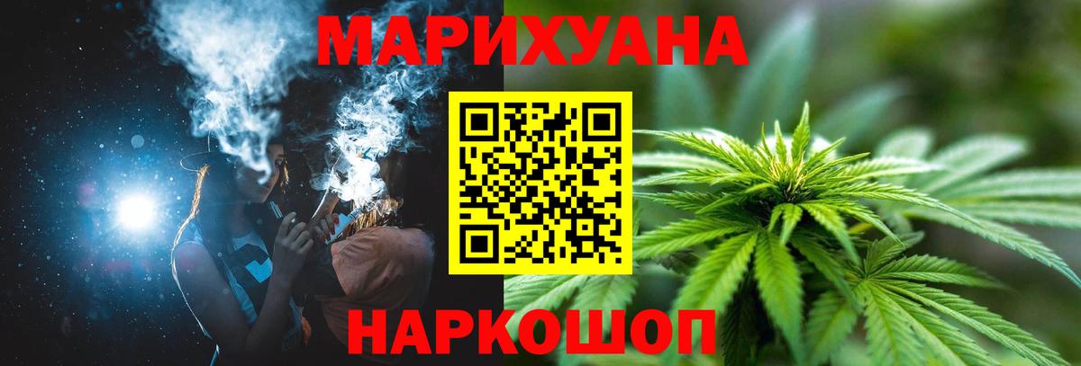 Конопля Amnesia Мичуринск